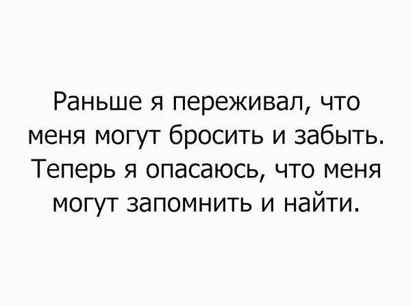 Мощная доза деградации на выходные