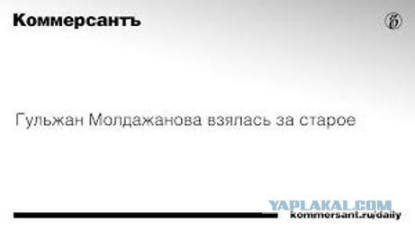 Медведев заявил о законодательном увековечивании санкций против России