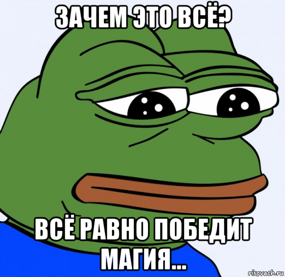 Выборы в Меместерство-2017