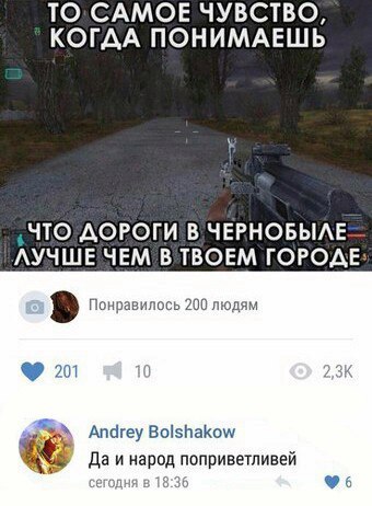 Околоигровой юмор ver. 0.06