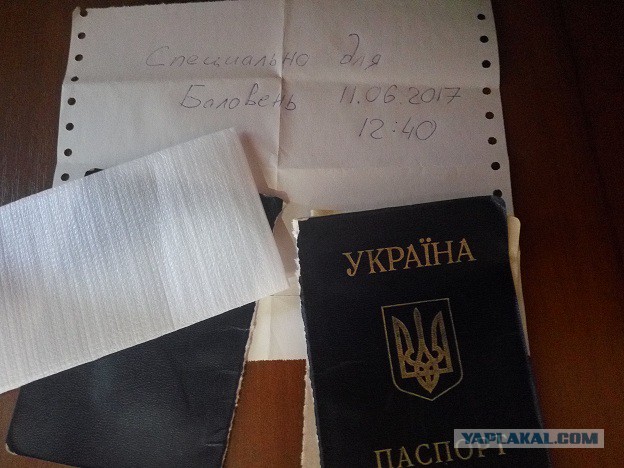 Первые украинцы въехали в ЕС без виз