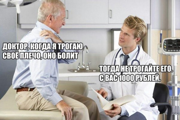 Приколы в стиле "регресс"