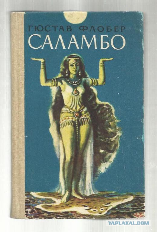 Книги нашего детства. Приключенческая литература