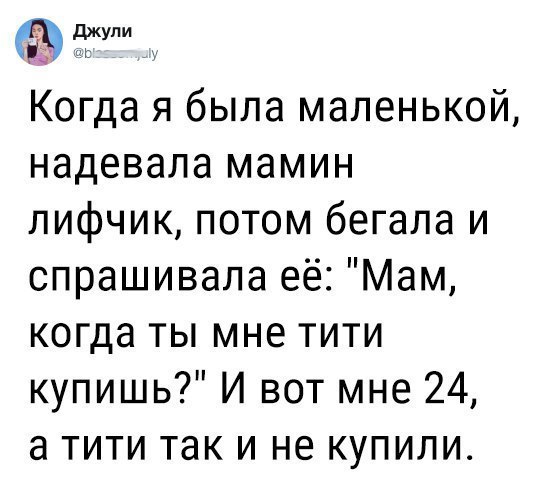 Журнал школьный деградант