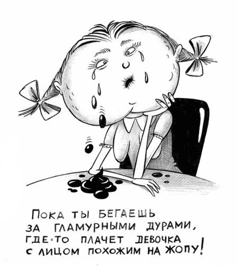 Соцсети - и смех и грех