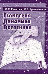Сингулярность