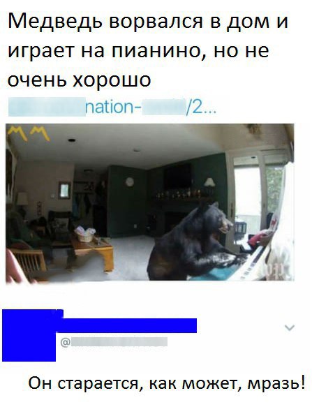 Просто юмор 13