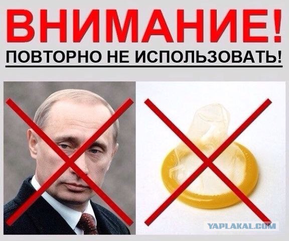 Иллюзия путинской стабильности