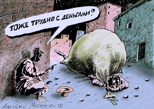 Наступит ли для России час "Х" 2-го февраля?