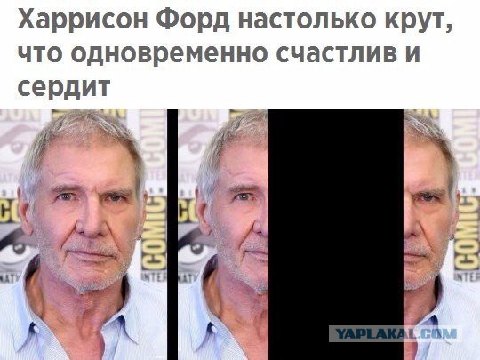 Журнал "Деградант" , предновогодней выпуск