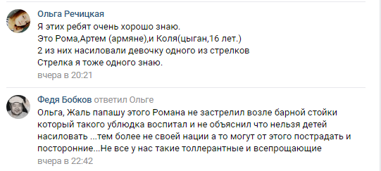 Замалчивают групповое изнасилование