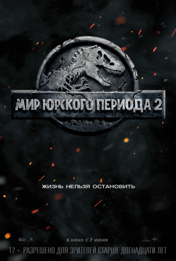 Самые ожидамые фильмы 2018 года