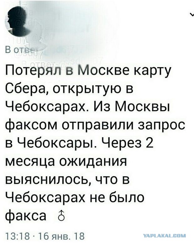 Комментарии из соцсетей