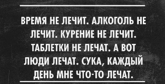 Приколы на вечер конца рабочей недели.