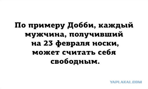 Виски, секс, что-нибудь ещё?
