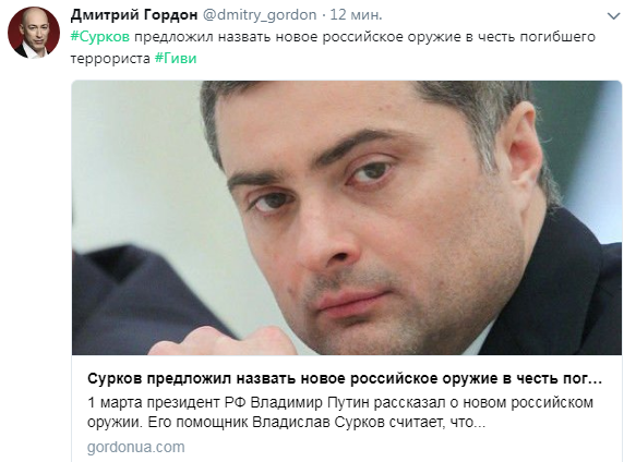 Путин во время послания показал запуск стратегической и крылатой ракет