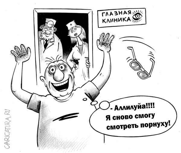 Околомедицинскую деградацию заказывали? Нет? А придётся!