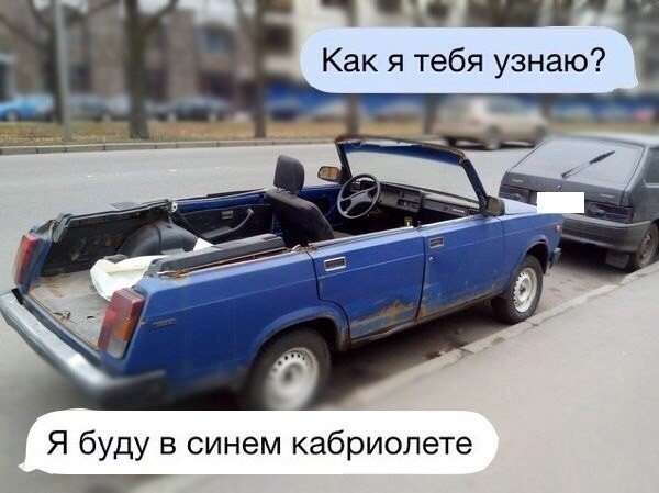 Прикольные картинки обо всём