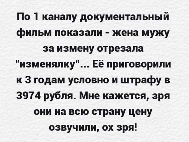 Нестандартный юмор