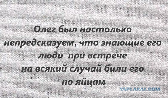 Не все герои носят плащи