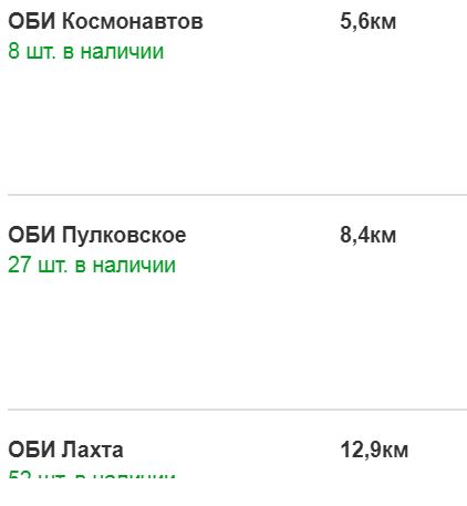 Диалоги о футболе, спорте, хобби.