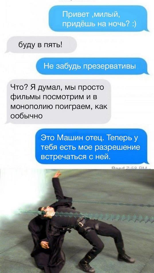 Картинки по-приколу