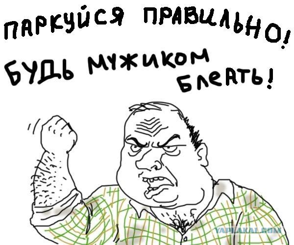 Последнее китайское предупреждение