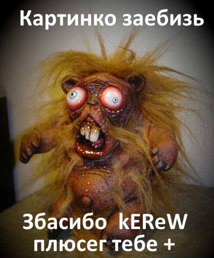 Показалось или ракурс решает