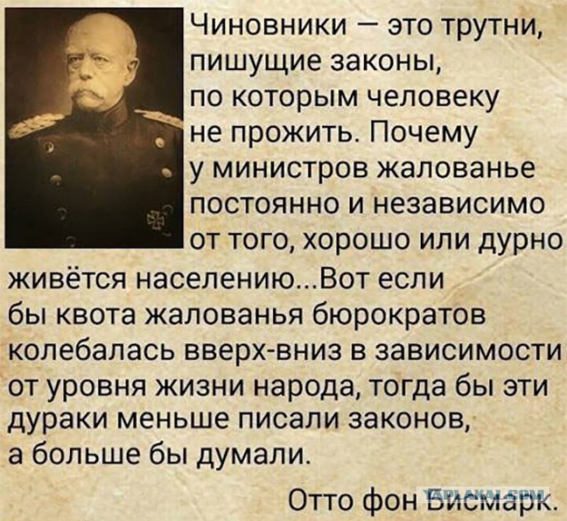 Невнимательная пропаганда. РИА новости оставили в статье указания не для печати
