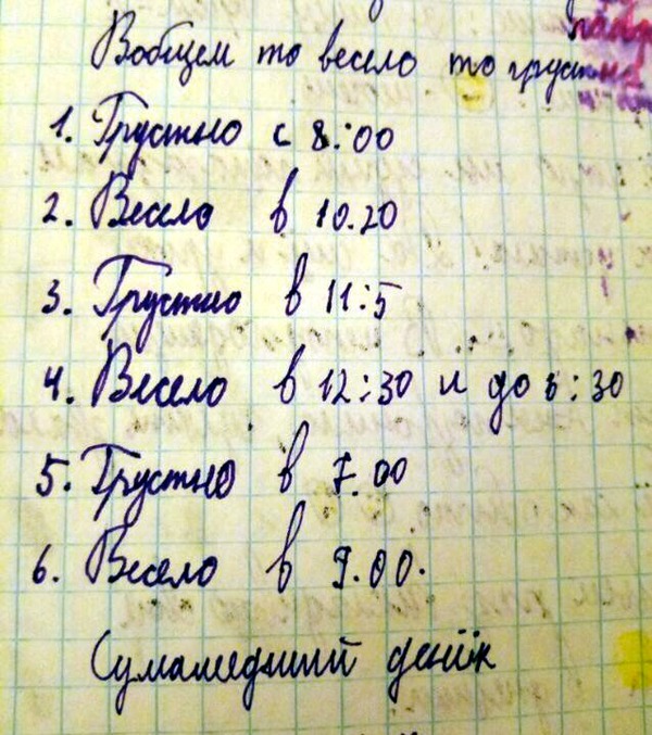 Немного веселых картинок из этих наших интернетов