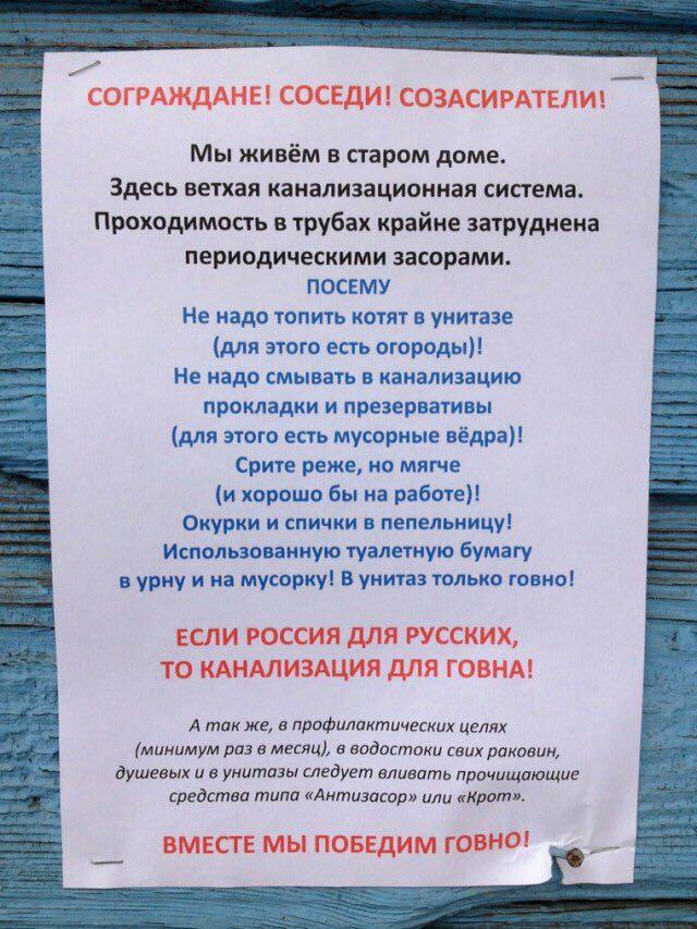 Нестандартный юмор