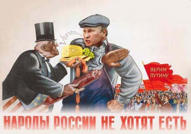 Новые санкции и почему не стоит их бояться.