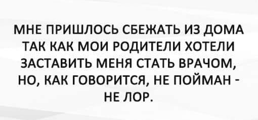 Ударим медицинской деградацией по урологии и ветеринарии!