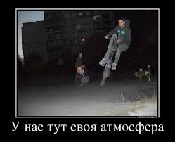 Обычные краснодарские разборки