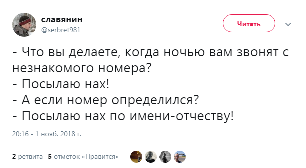 Смешные комментарии из социальных сетей 02.11.2018