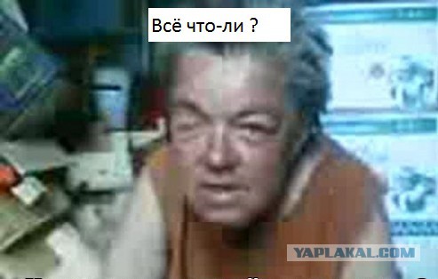 Над чем смеялись в рунете 10 лет назад. Поцык, Кандибобер, Никита Литвинков и другие легендарные мемы