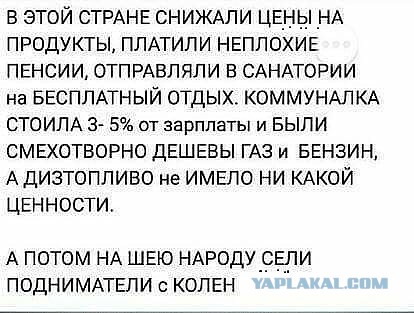 Такой неприязни к власти как сейчас, не было даже в СССР