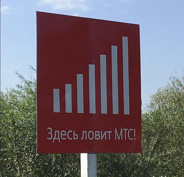 Прикольные надписи и объявления