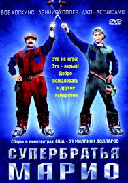 Забытые фильмы из эпохи VHS
