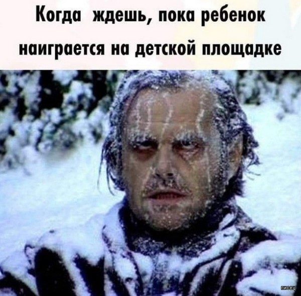 Веселые картинки когда...