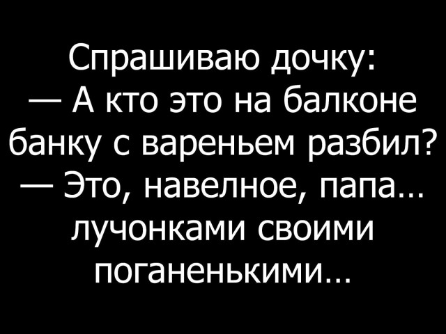 Что выберешь ты?