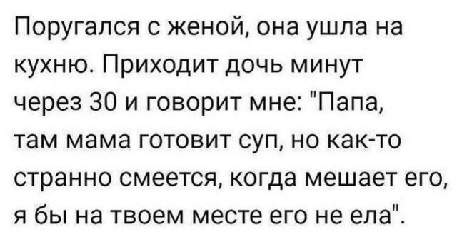 Как жена мужа до реанимации довела, а аптекарша чуть не села в тюрьму