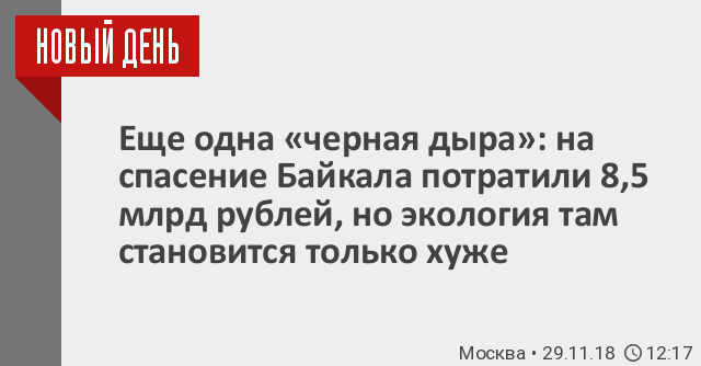 Последнюю радость отнимают? – да неужели?