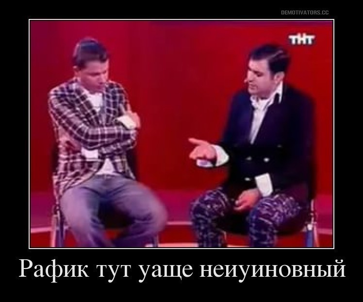 Как не вчем не бывало. Как не вчем не бывало