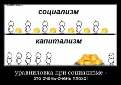 СССР - самая лучшая страна на свете