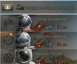Wargaming 57