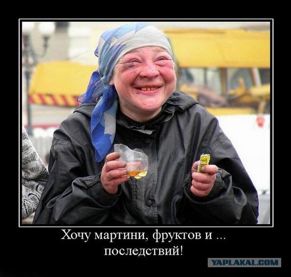 Ну... Я не генерал... Тосты говорить не умею...