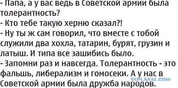 "Тюрьма народов" в лицах - 60 годы ХХ века, глазами интуристов.