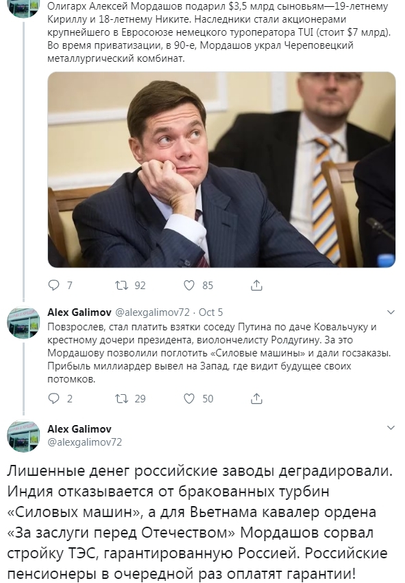 Россия — страна прошлого. А где же будущее?