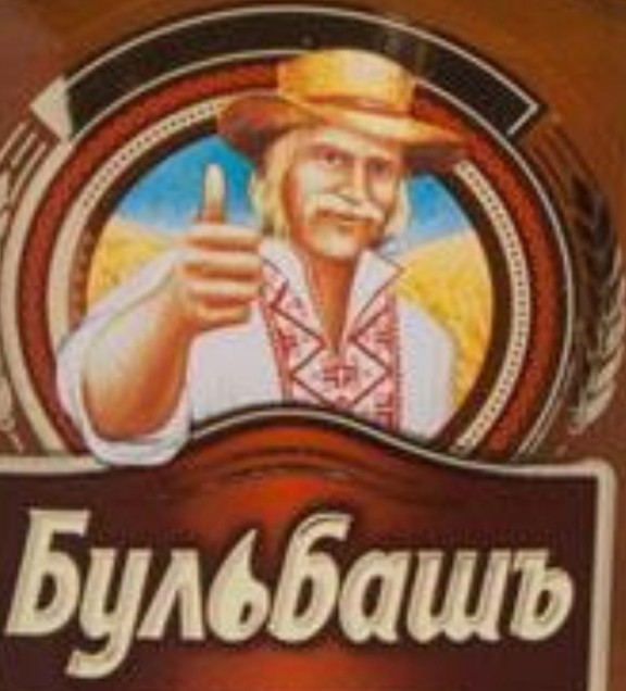 Мужику 55 стукнуло. Говорит, что жив